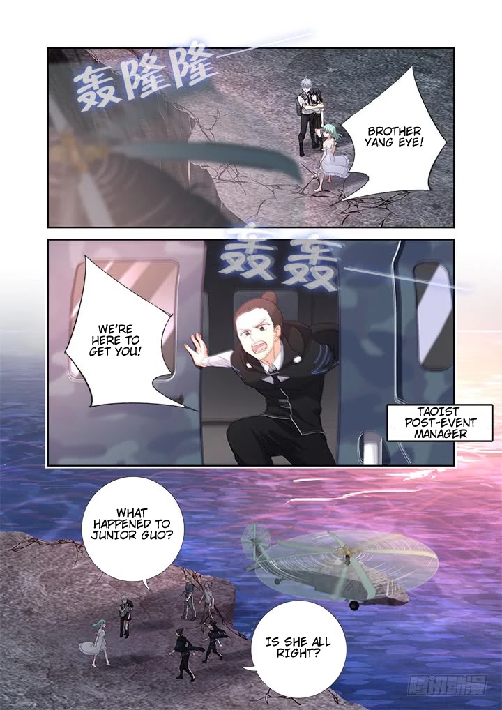 Yaoguai Mingdan Chapter 473 - Page 4