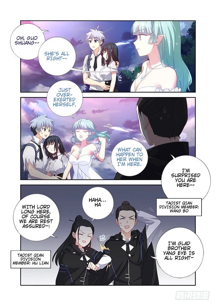 Yaoguai Mingdan Chapter 473 - Page 5