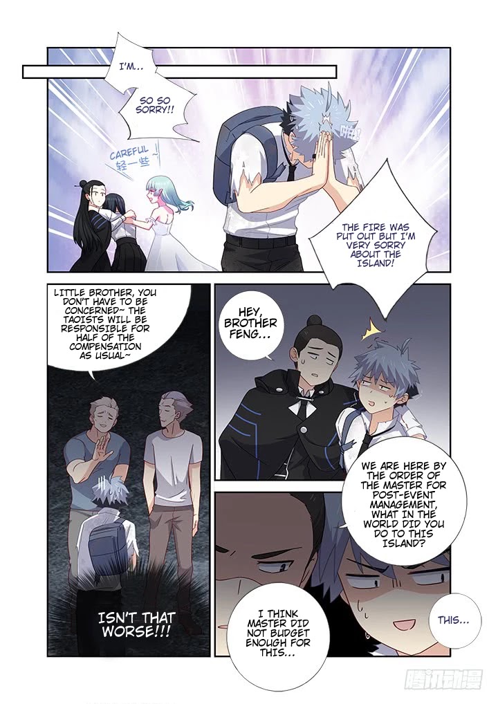Yaoguai Mingdan Chapter 473 - Page 7