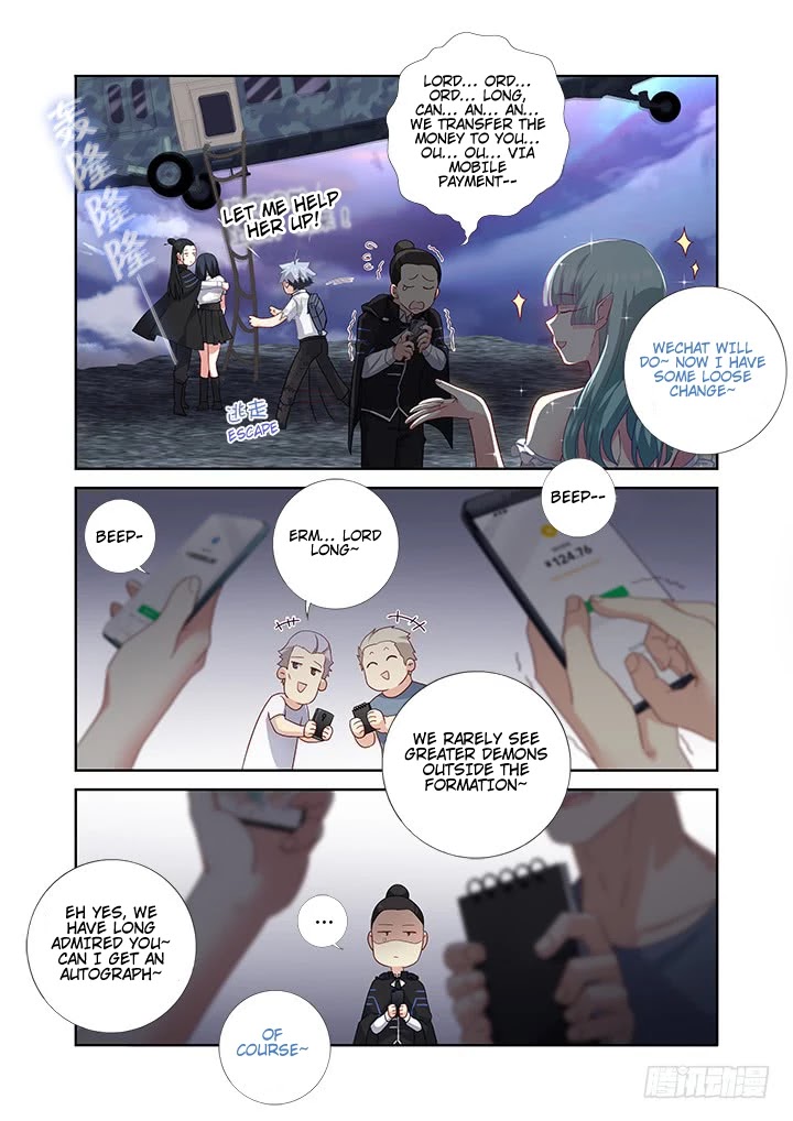Yaoguai Mingdan Chapter 473 - Page 9