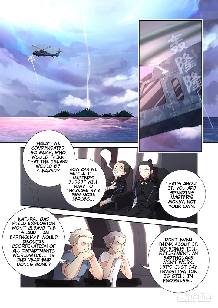 Yaoguai Mingdan Chapter 474 - Page 1
