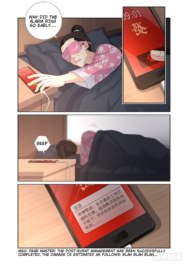 Yaoguai Mingdan Chapter 474 - Page 5