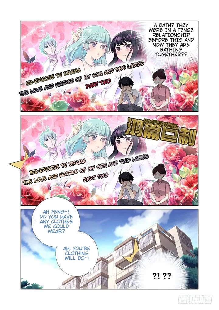 Yaoguai Mingdan Chapter 475 - Page 12