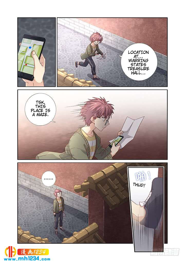Yaoguai Mingdan Chapter 477 - Page 11