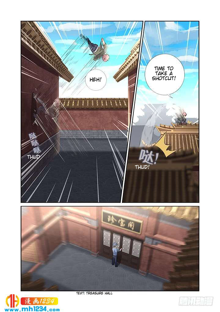 Yaoguai Mingdan Chapter 477 - Page 12