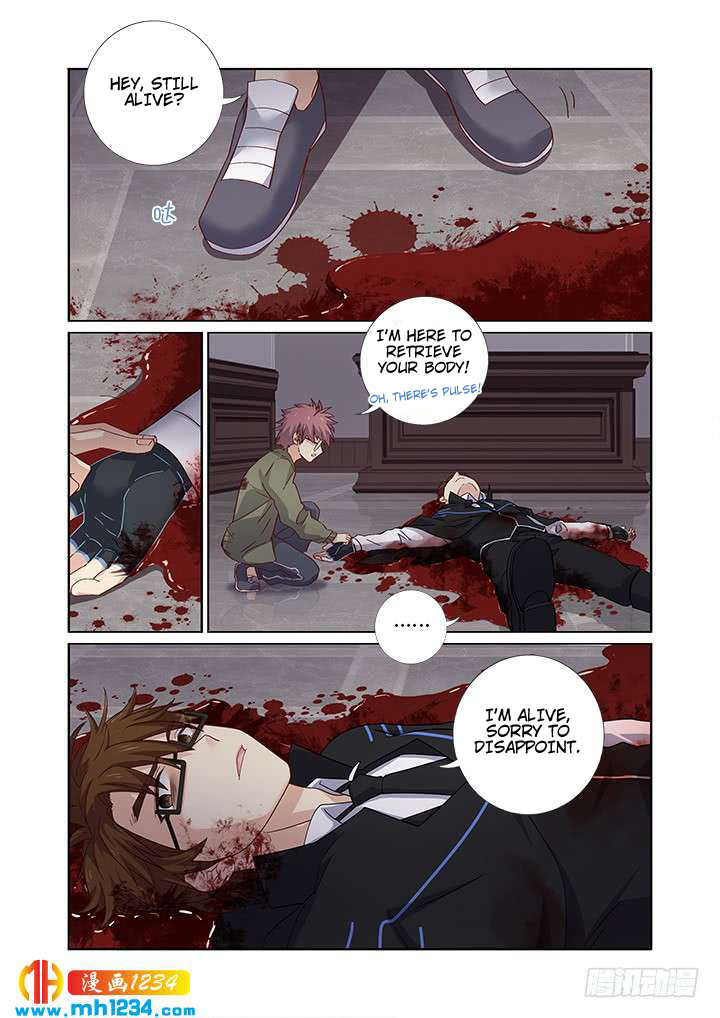Yaoguai Mingdan Chapter 477 - Page 14