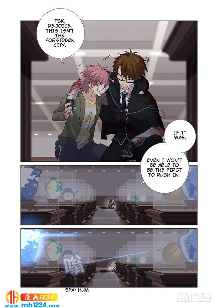 Yaoguai Mingdan Chapter 477 - Page 15