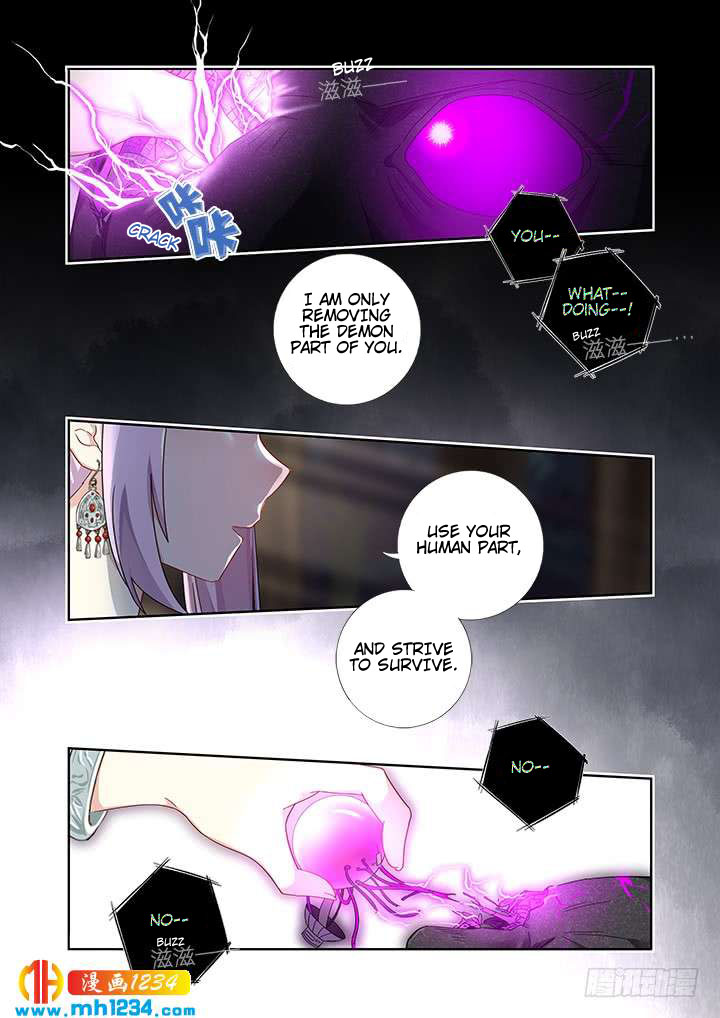 Yaoguai Mingdan Chapter 477 - Page 6