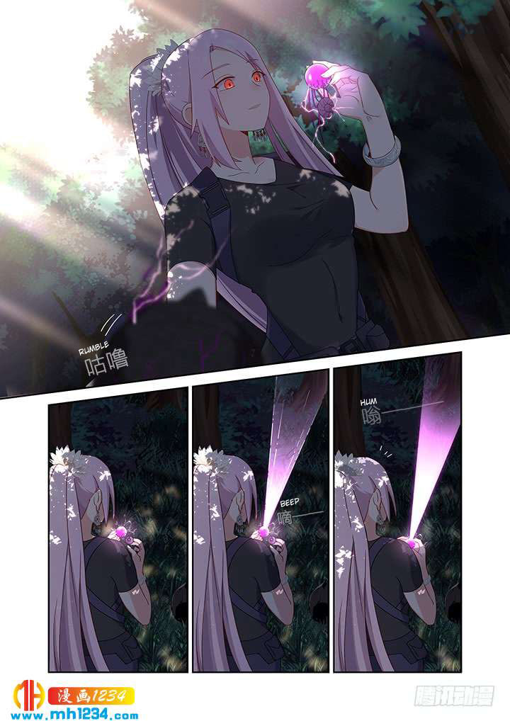 Yaoguai Mingdan Chapter 477 - Page 7