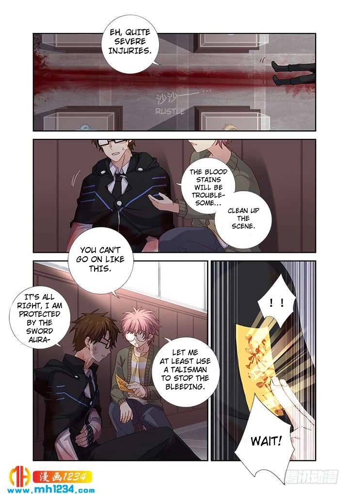 Yaoguai Mingdan Chapter 478 - Page 1
