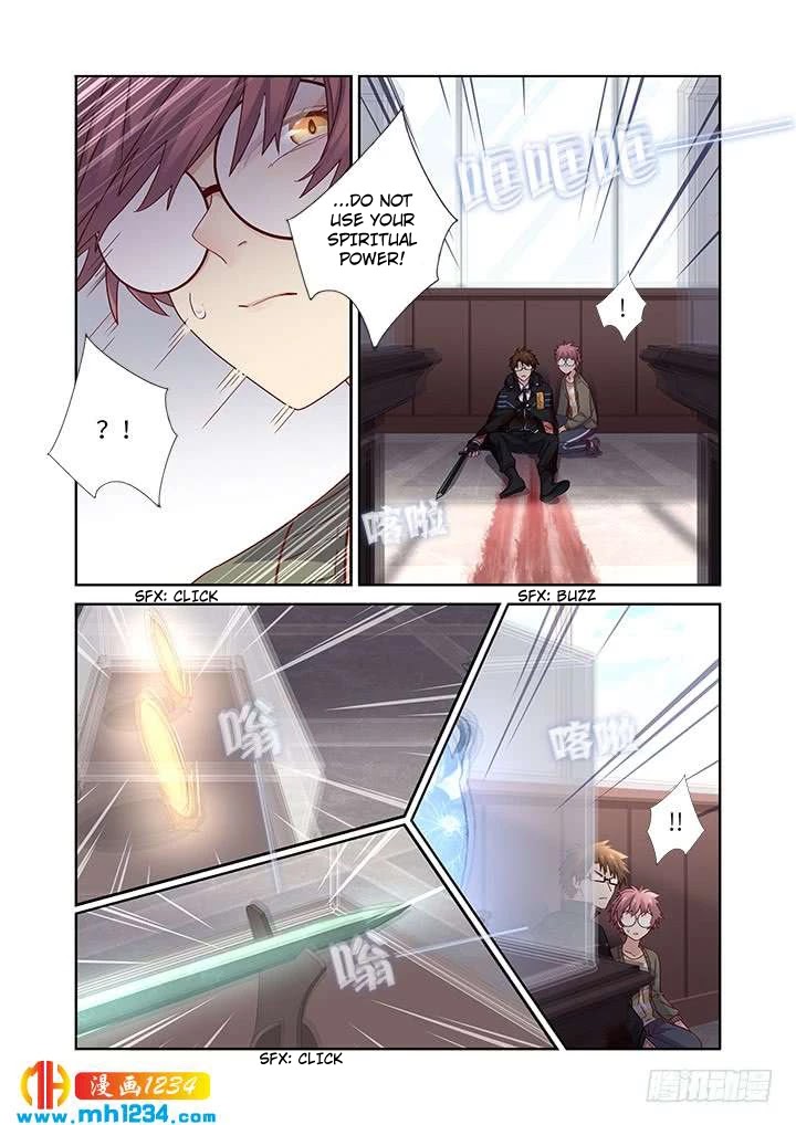 Yaoguai Mingdan Chapter 478 - Page 2
