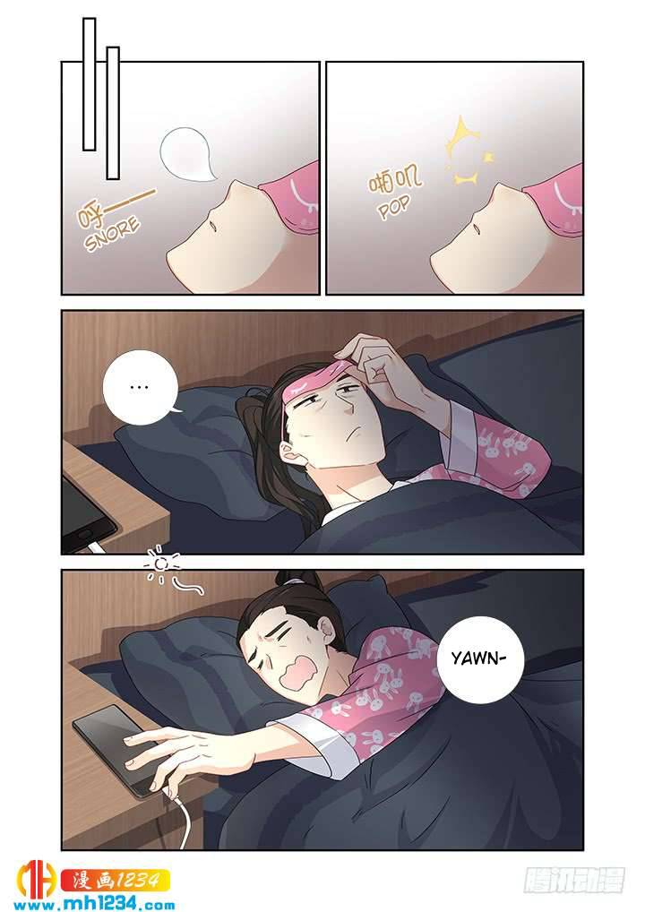 Yaoguai Mingdan Chapter 479 - Page 11