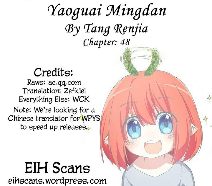 Yaoguai Mingdan Chapter 48 - Page 1