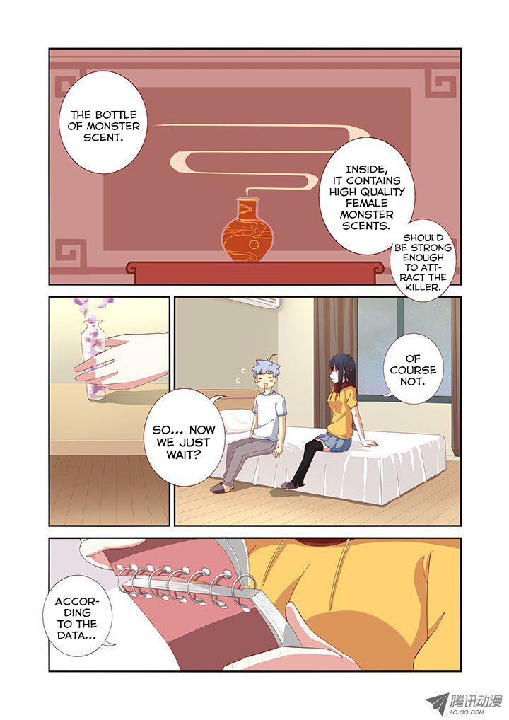Yaoguai Mingdan Chapter 48 - Page 5