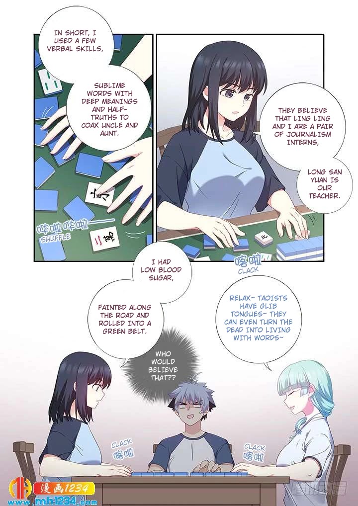 Yaoguai Mingdan Chapter 480 - Page 11