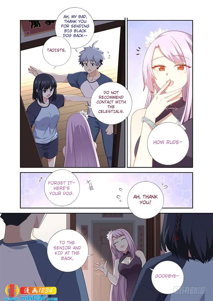 Yaoguai Mingdan Chapter 481 - Page 12