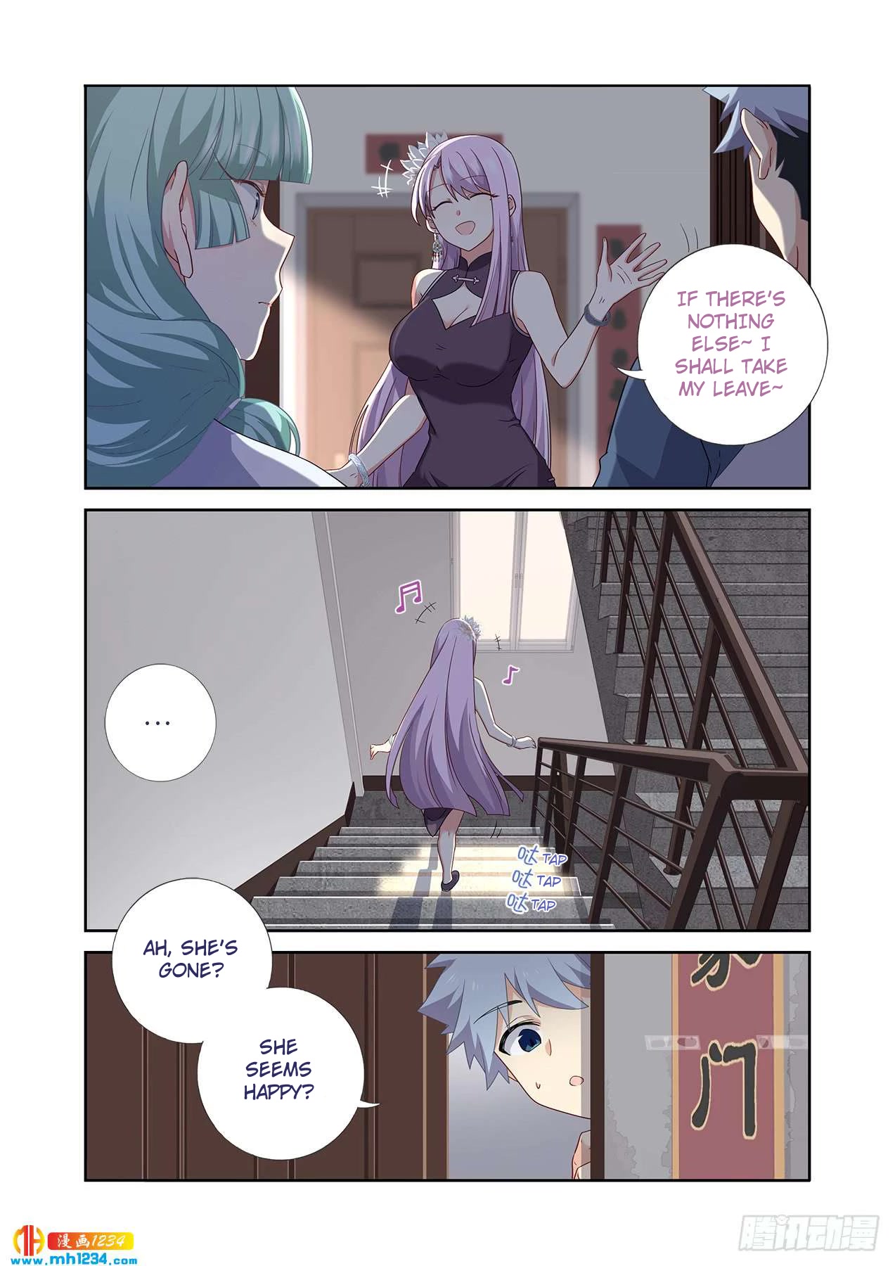 Yaoguai Mingdan Chapter 482 - Page 2