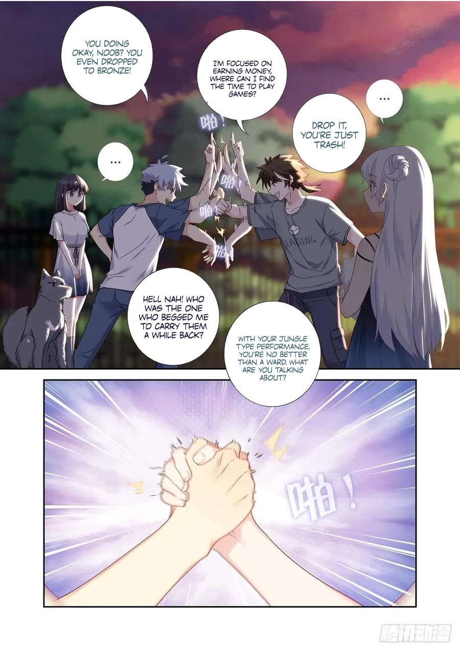 Yaoguai Mingdan Chapter 485 - Page 2