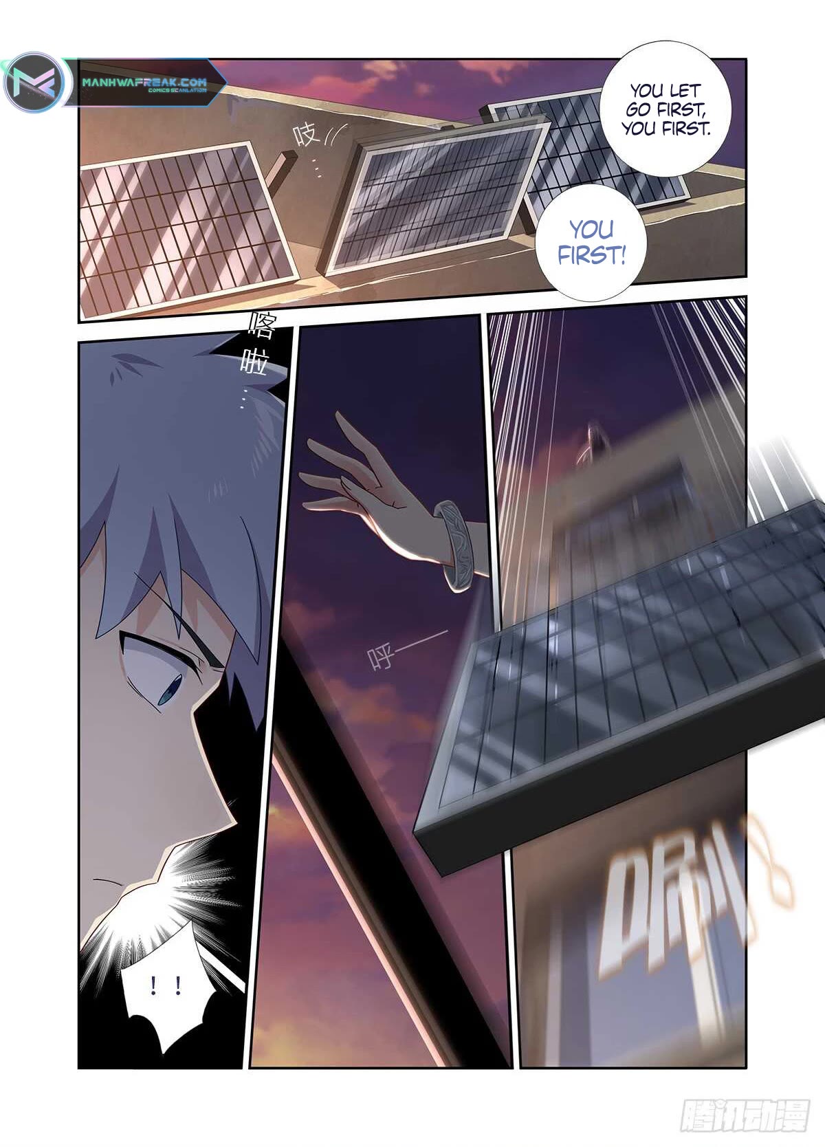 Yaoguai Mingdan Chapter 487 - Page 11