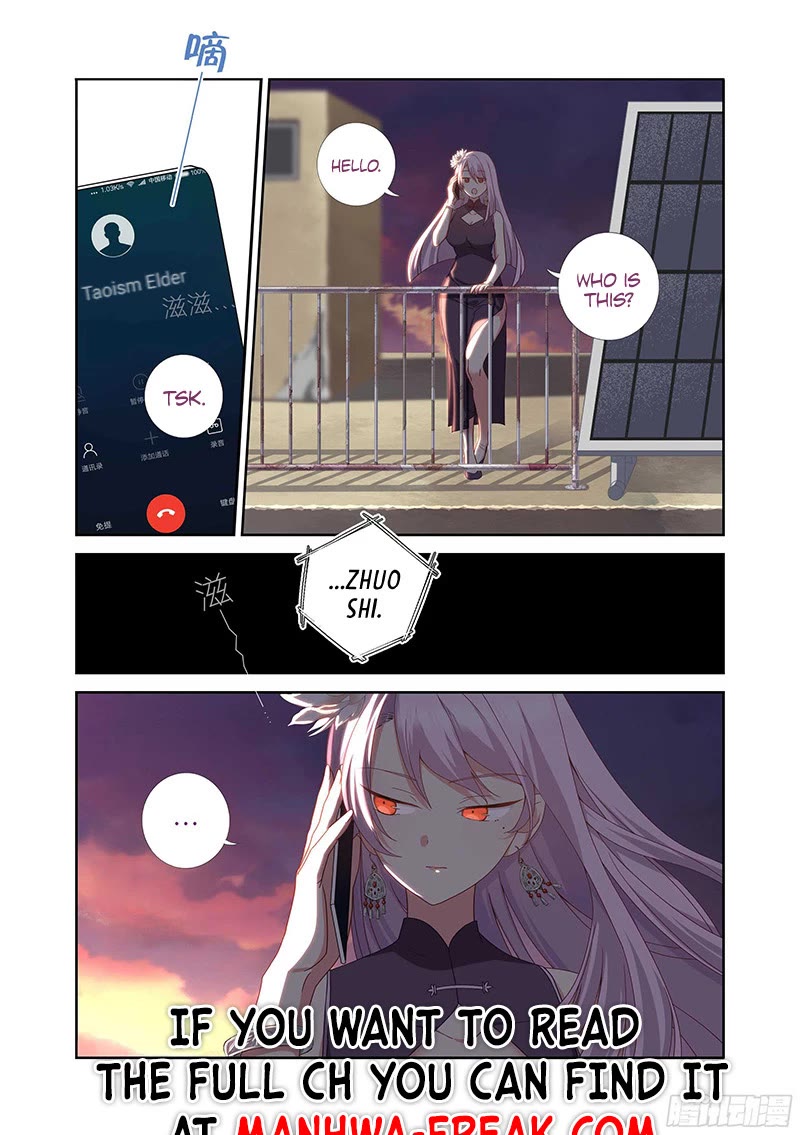 Yaoguai Mingdan Chapter 488 - Page 2