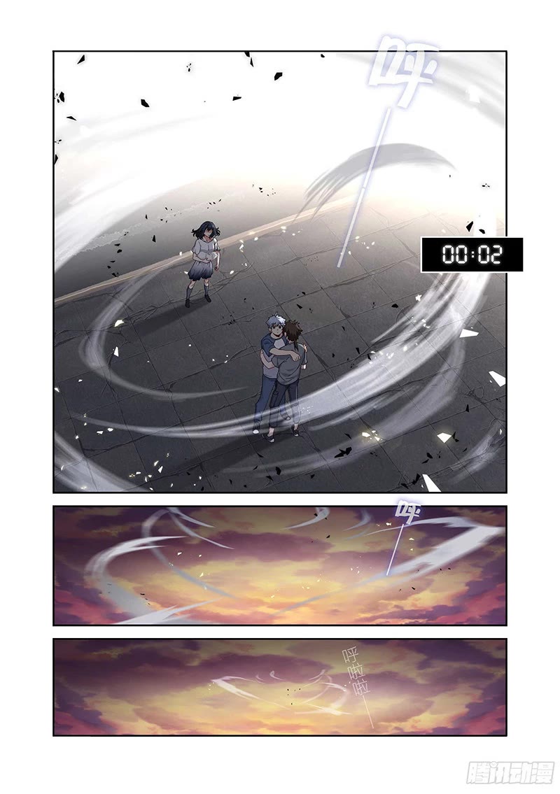 Yaoguai Mingdan Chapter 488 - Page 14