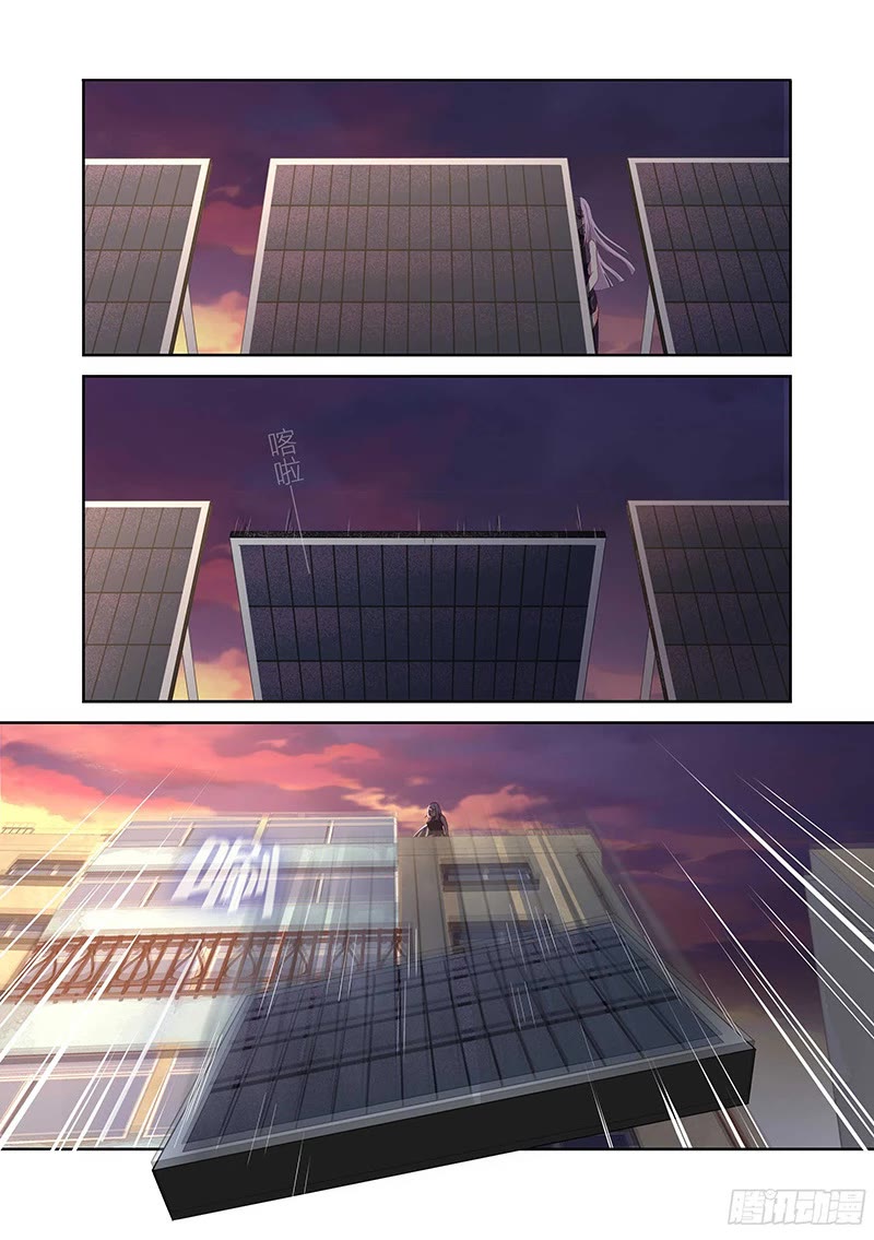 Yaoguai Mingdan Chapter 488 - Page 8