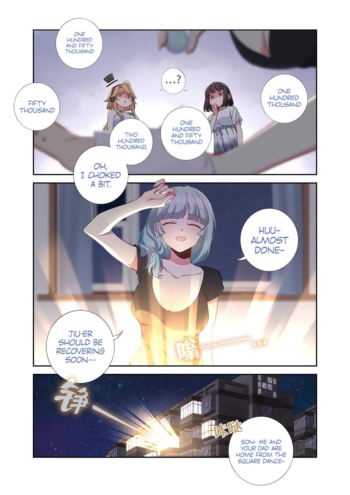 Yaoguai Mingdan Chapter 489 - Page 11