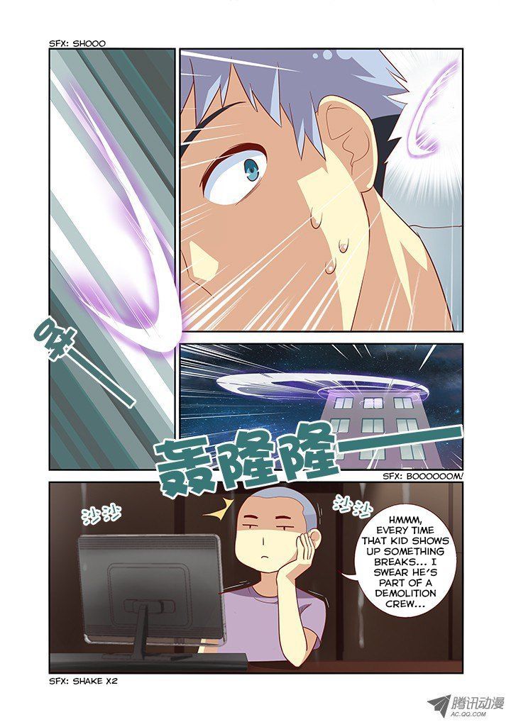 Yaoguai Mingdan Chapter 49 - Page 10