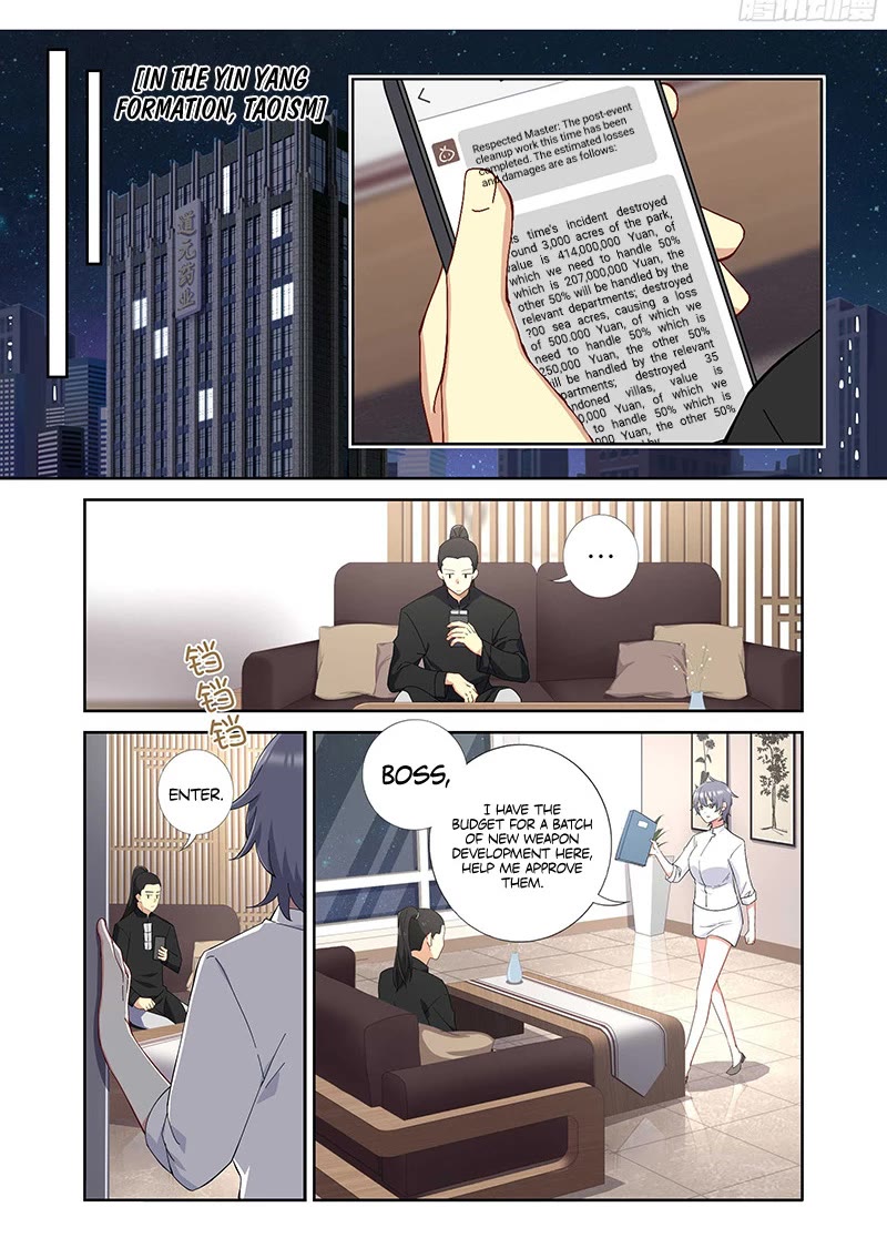 Yaoguai Mingdan Chapter 490 - Page 11