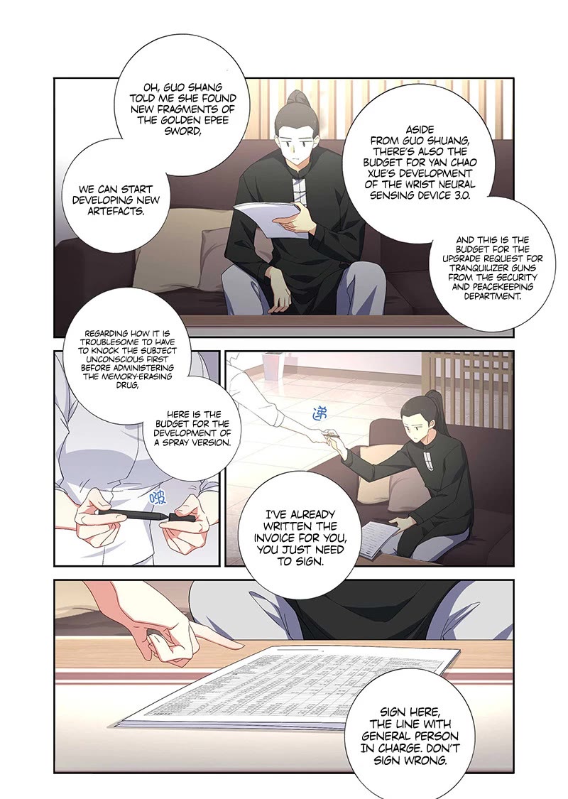 Yaoguai Mingdan Chapter 490 - Page 12