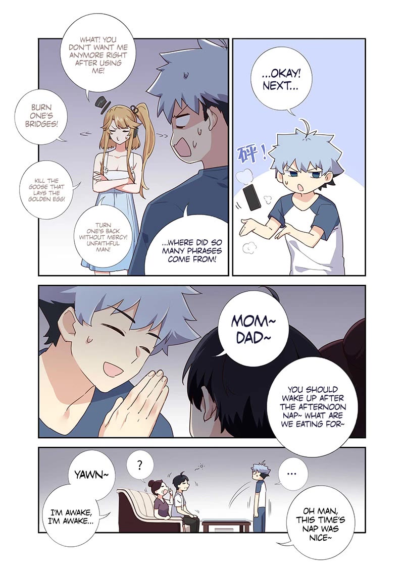 Yaoguai Mingdan Chapter 492 - Page 13