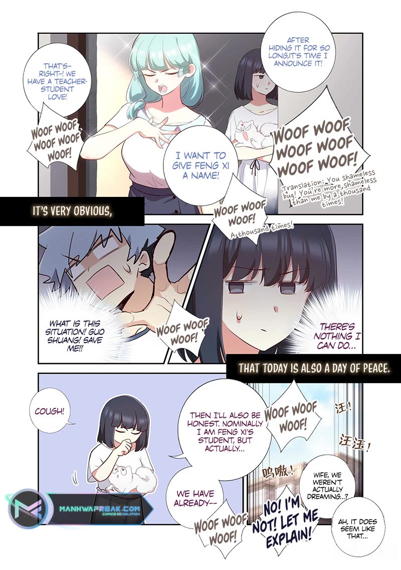 Yaoguai Mingdan Chapter 492 - Page 16