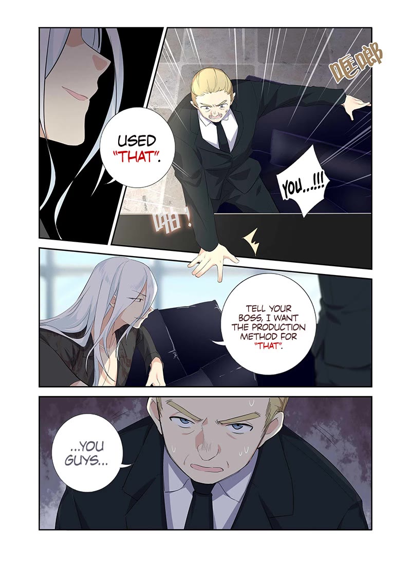 Yaoguai Mingdan Chapter 493 - Page 5