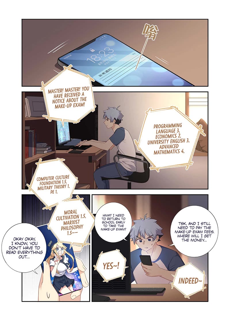 Yaoguai Mingdan Chapter 495 - Page 1