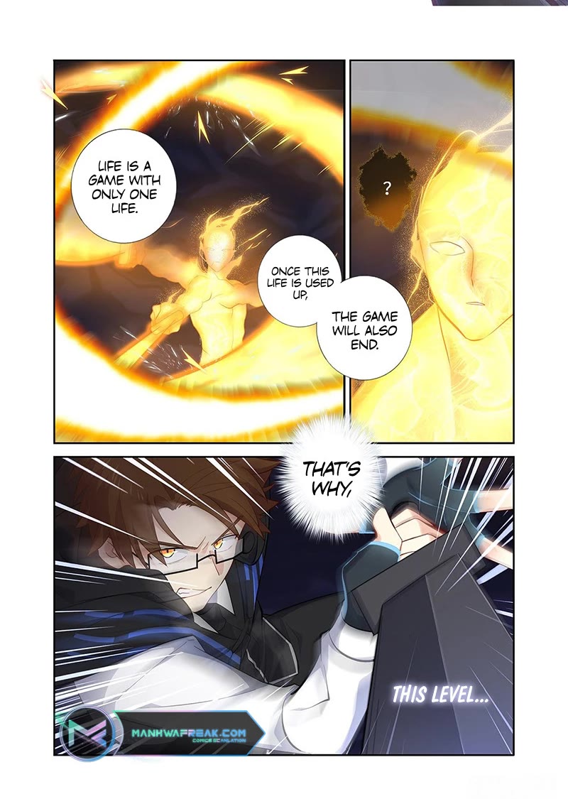 Yaoguai Mingdan Chapter 496 - Page 6