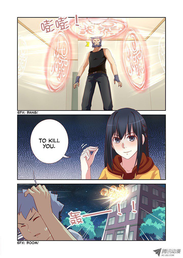 Yaoguai Mingdan Chapter 50 - Page 11