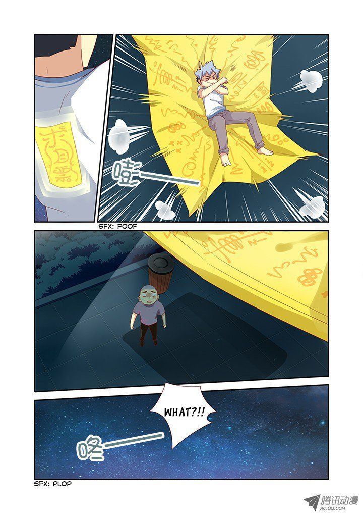 Yaoguai Mingdan Chapter 50 - Page 6
