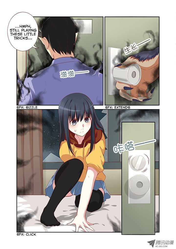 Yaoguai Mingdan Chapter 50 - Page 7