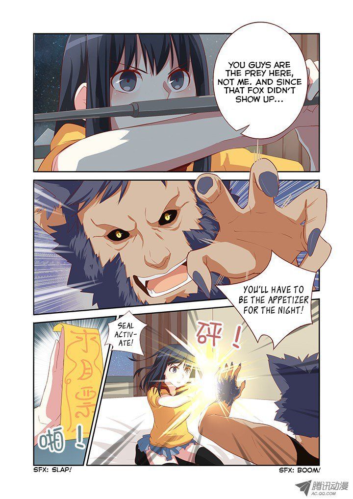 Yaoguai Mingdan Chapter 50 - Page 9