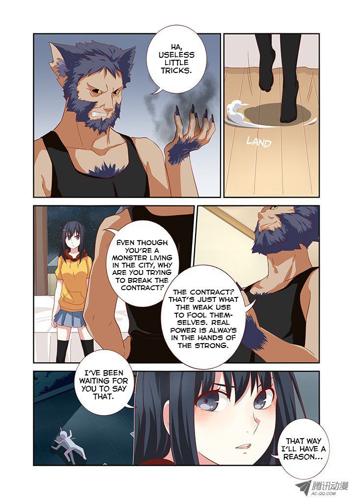 Yaoguai Mingdan Chapter 50 - Page 10