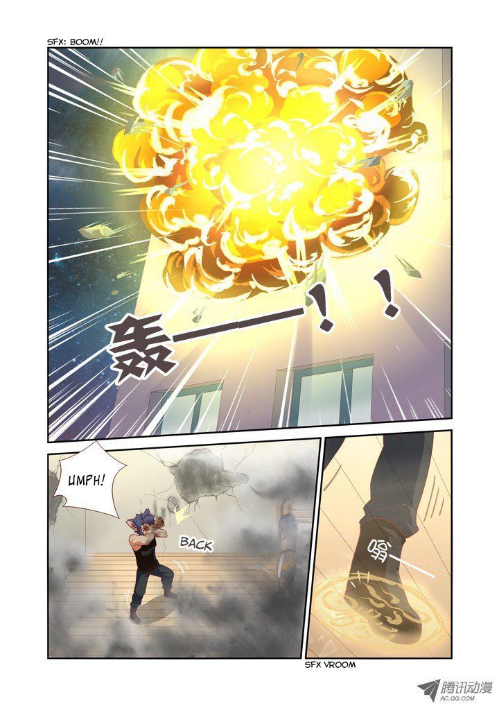 Yaoguai Mingdan Chapter 51 - Page 2