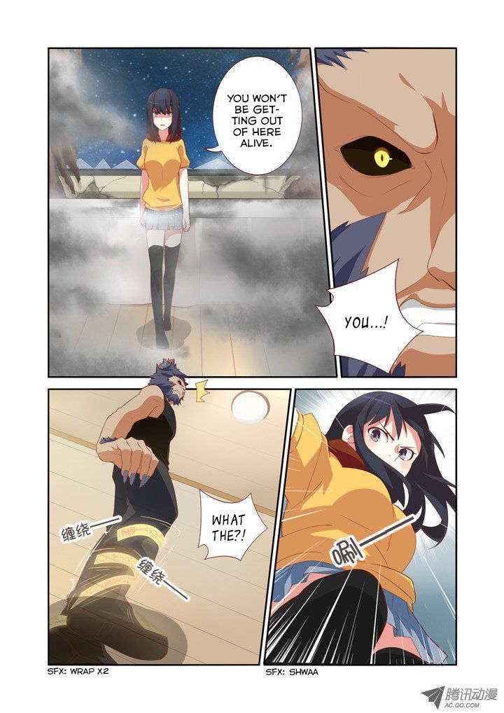 Yaoguai Mingdan Chapter 51 - Page 4