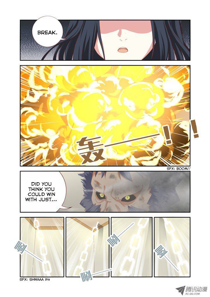 Yaoguai Mingdan Chapter 51 - Page 7
