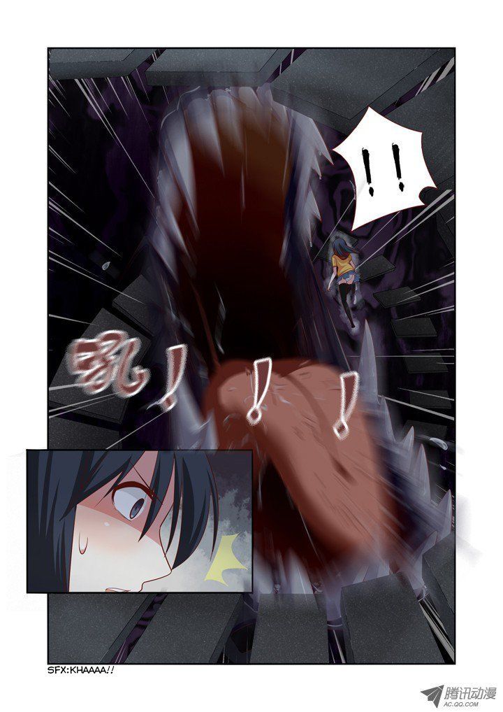 Yaoguai Mingdan Chapter 52 - Page 11