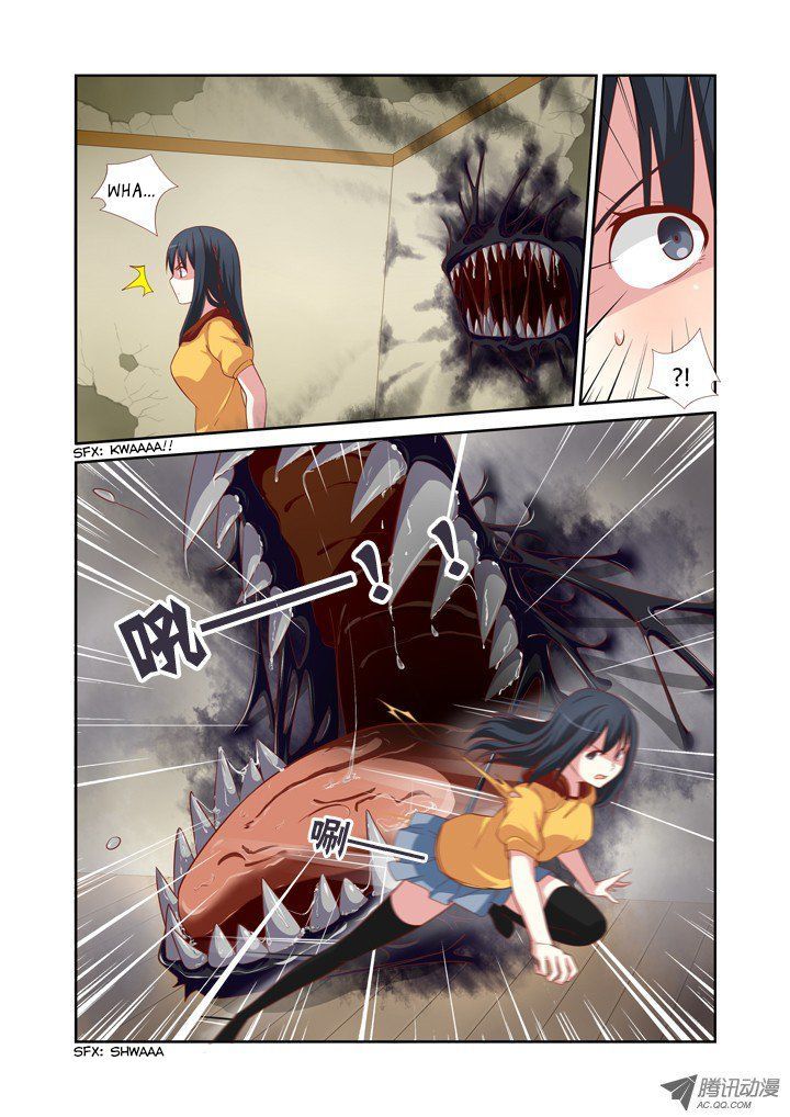 Yaoguai Mingdan Chapter 52 - Page 3