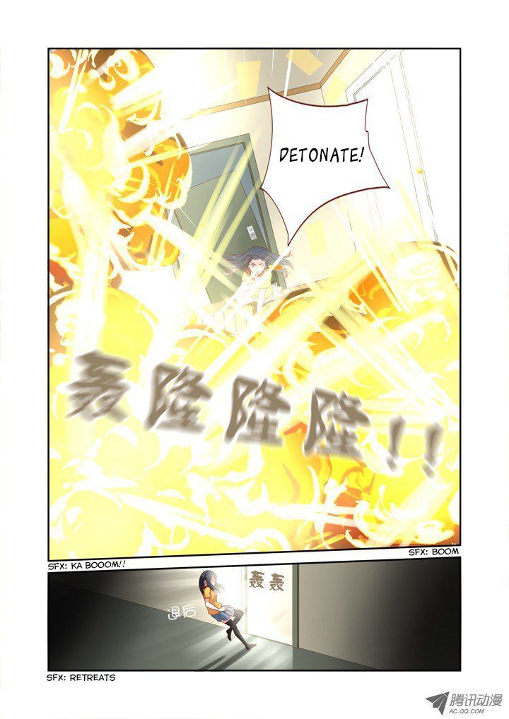 Yaoguai Mingdan Chapter 52 - Page 5