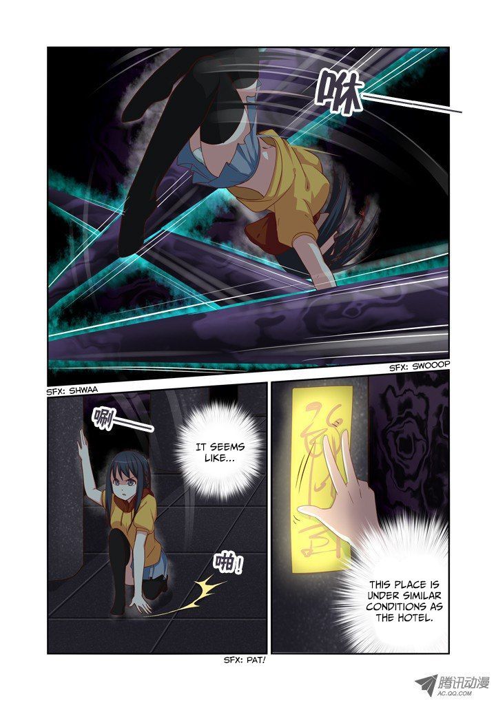 Yaoguai Mingdan Chapter 52 - Page 9