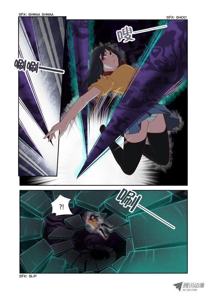 Yaoguai Mingdan Chapter 52 - Page 10