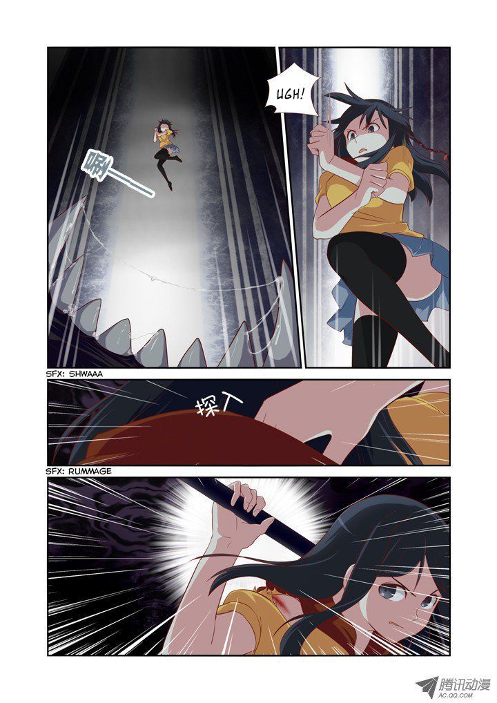 Yaoguai Mingdan Chapter 53 - Page 2