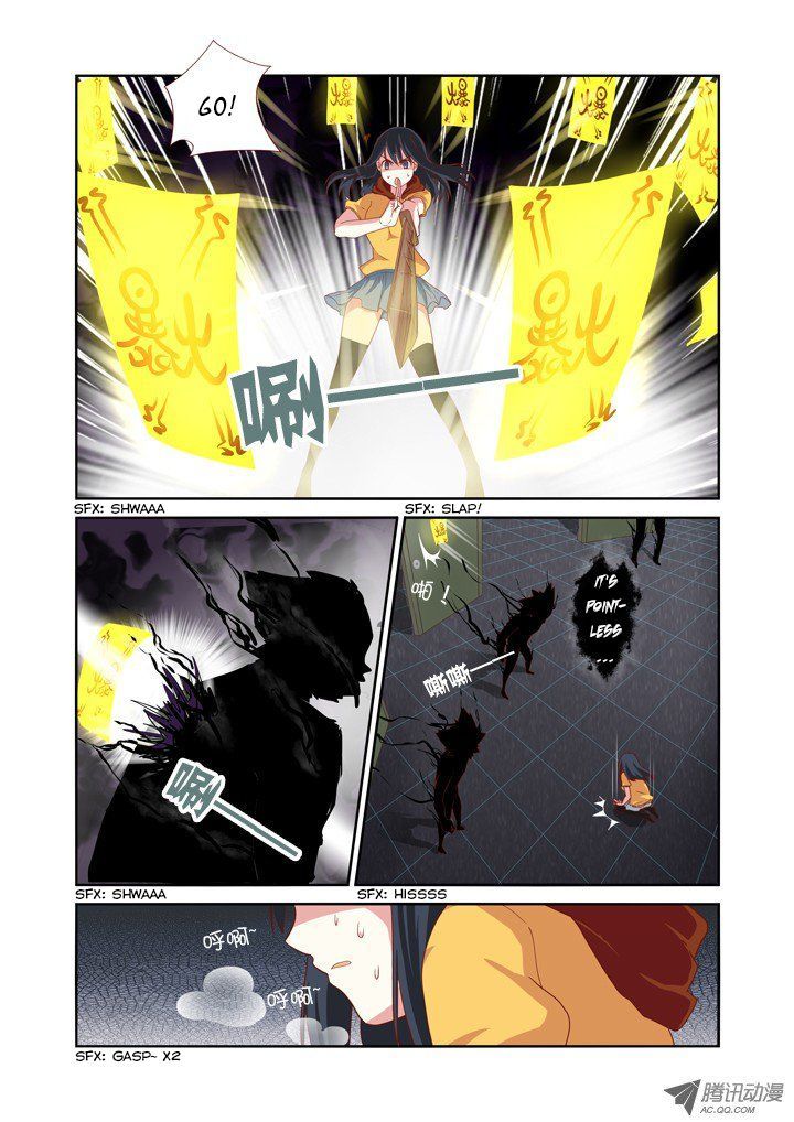 Yaoguai Mingdan Chapter 53 - Page 11